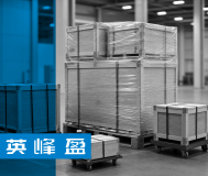 海外仓储与物流履约